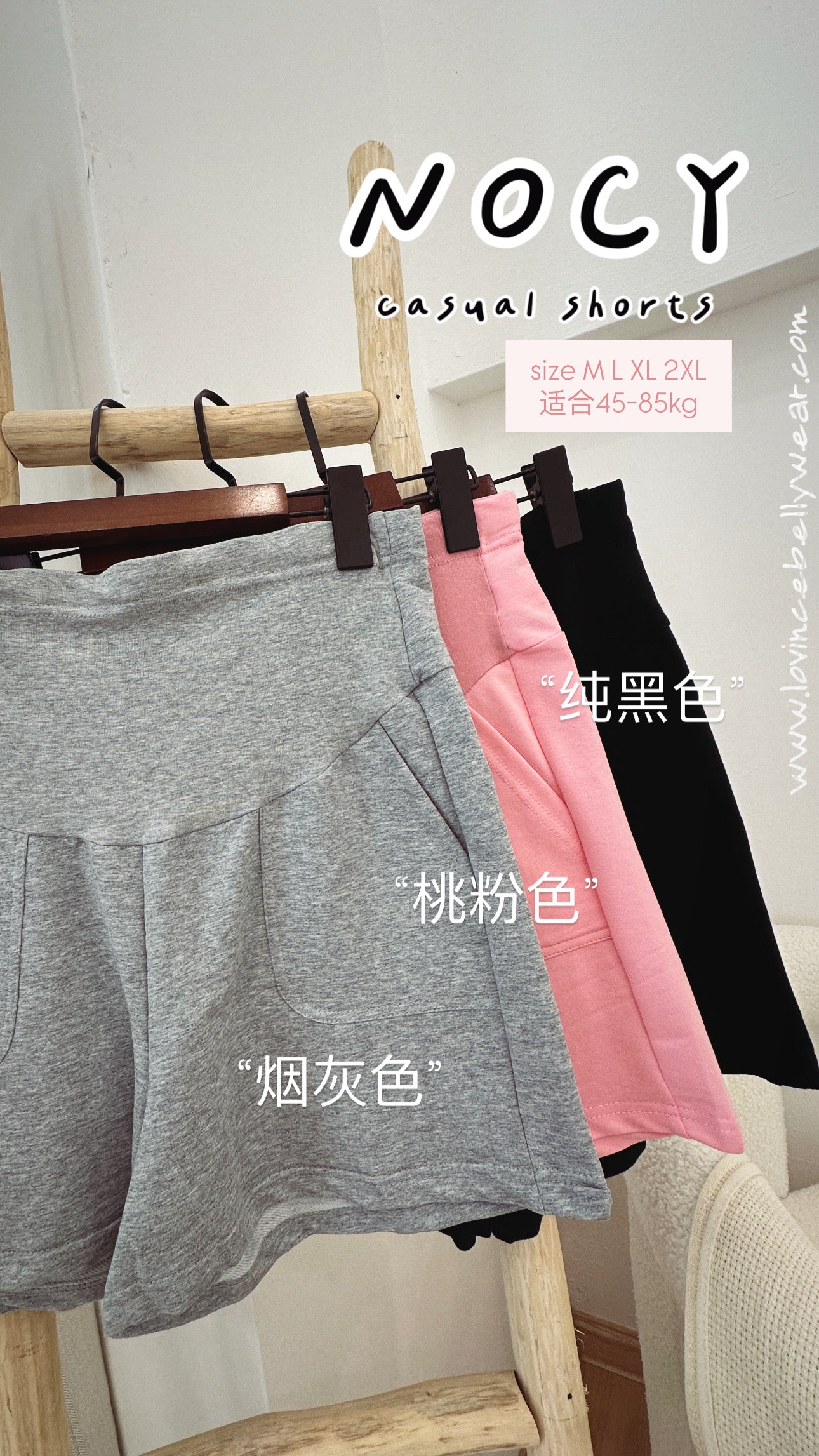 Nocy Casual Shorts