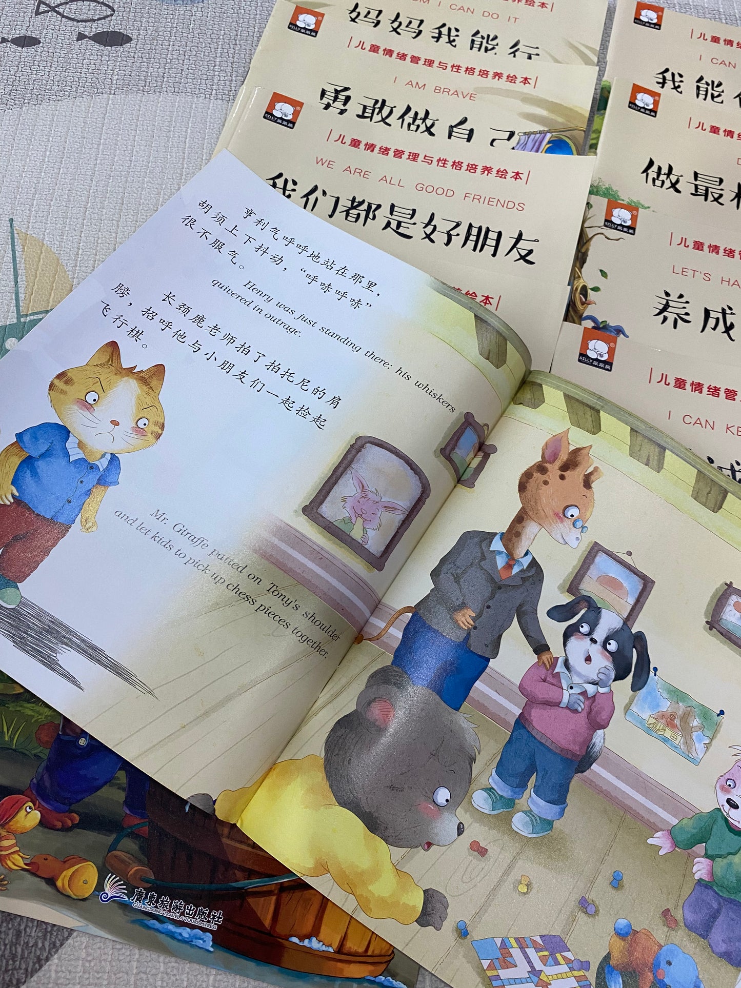 English & Chinese Education Story Book - 10 books