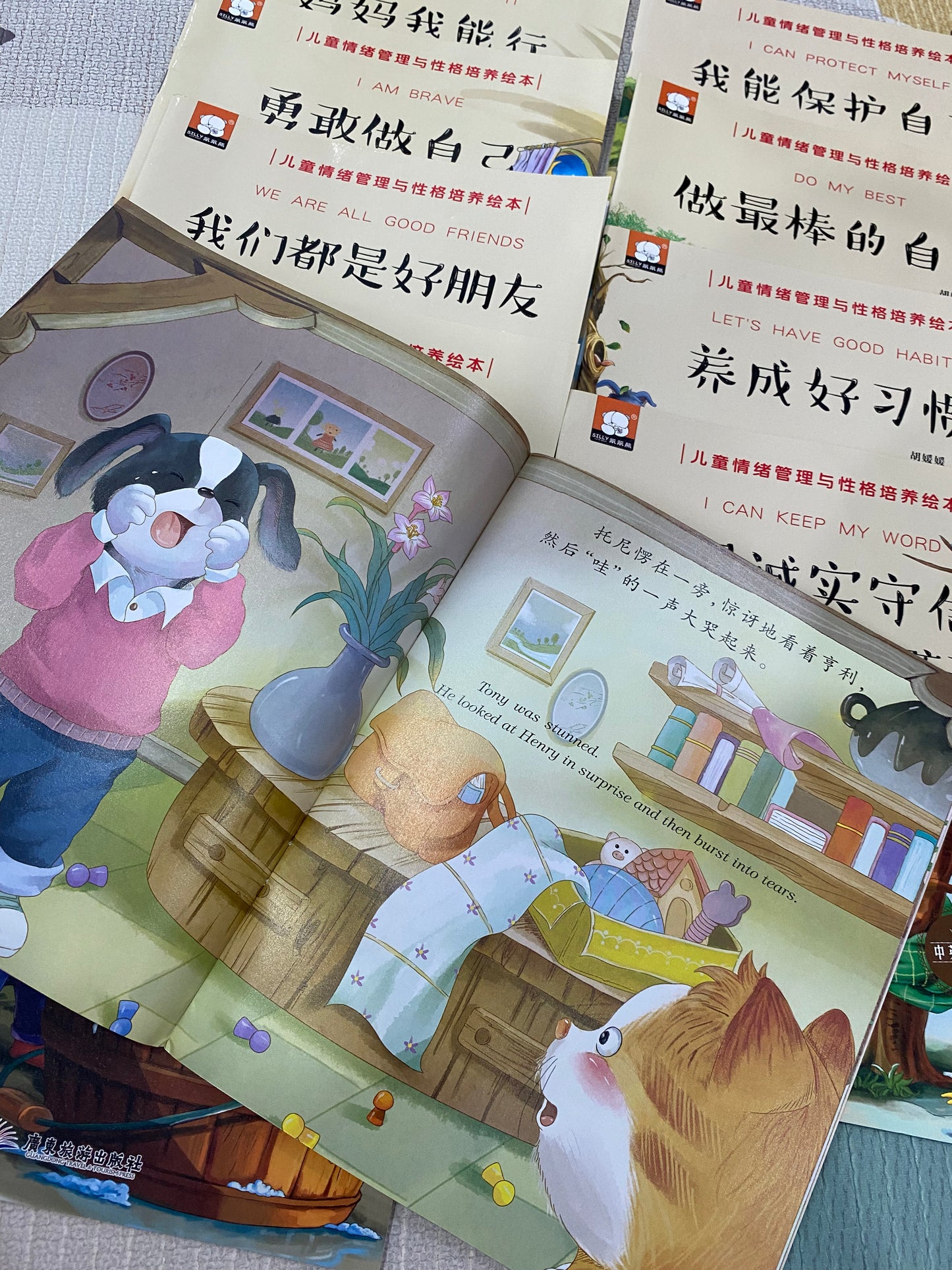 English & Chinese Education Story Book - 10 books