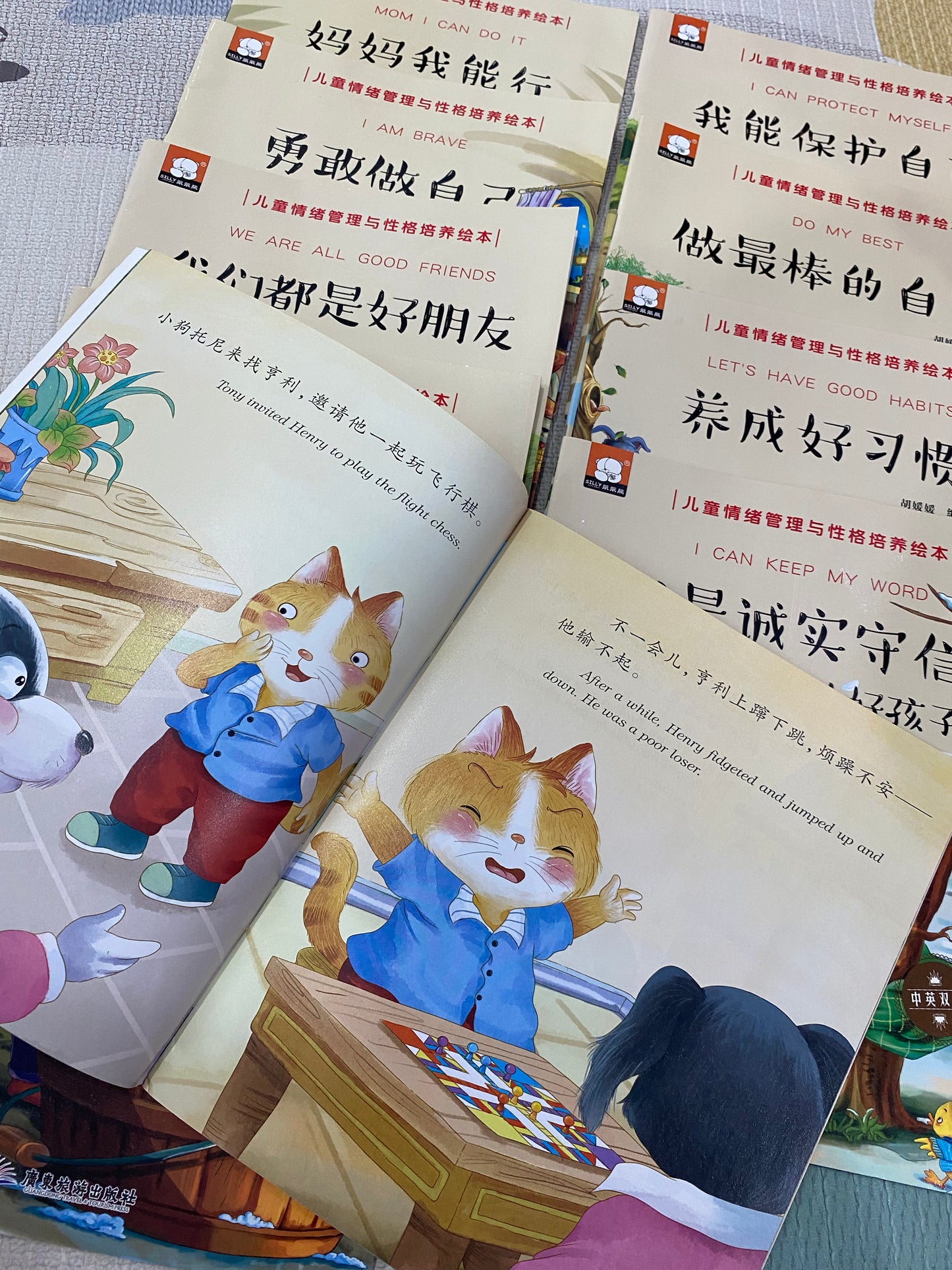English & Chinese Education Story Book - 10 books
