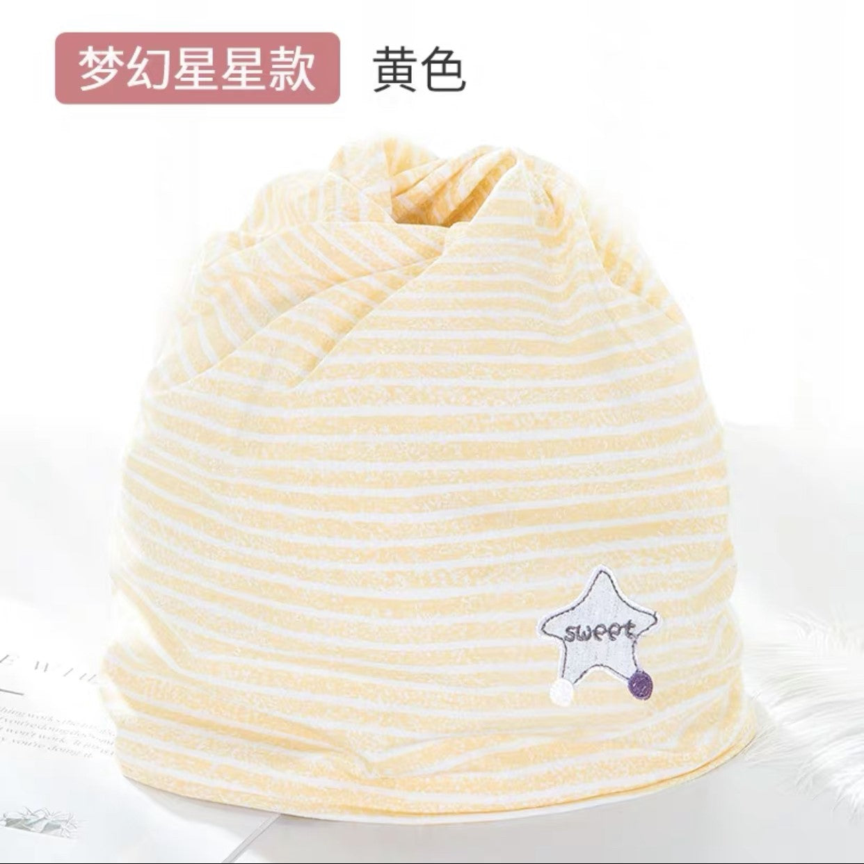 Confinement Cap