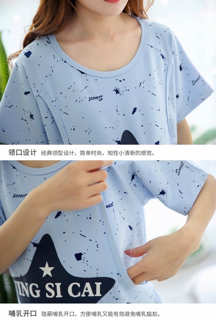 Maternity & Nursing Sleepwear