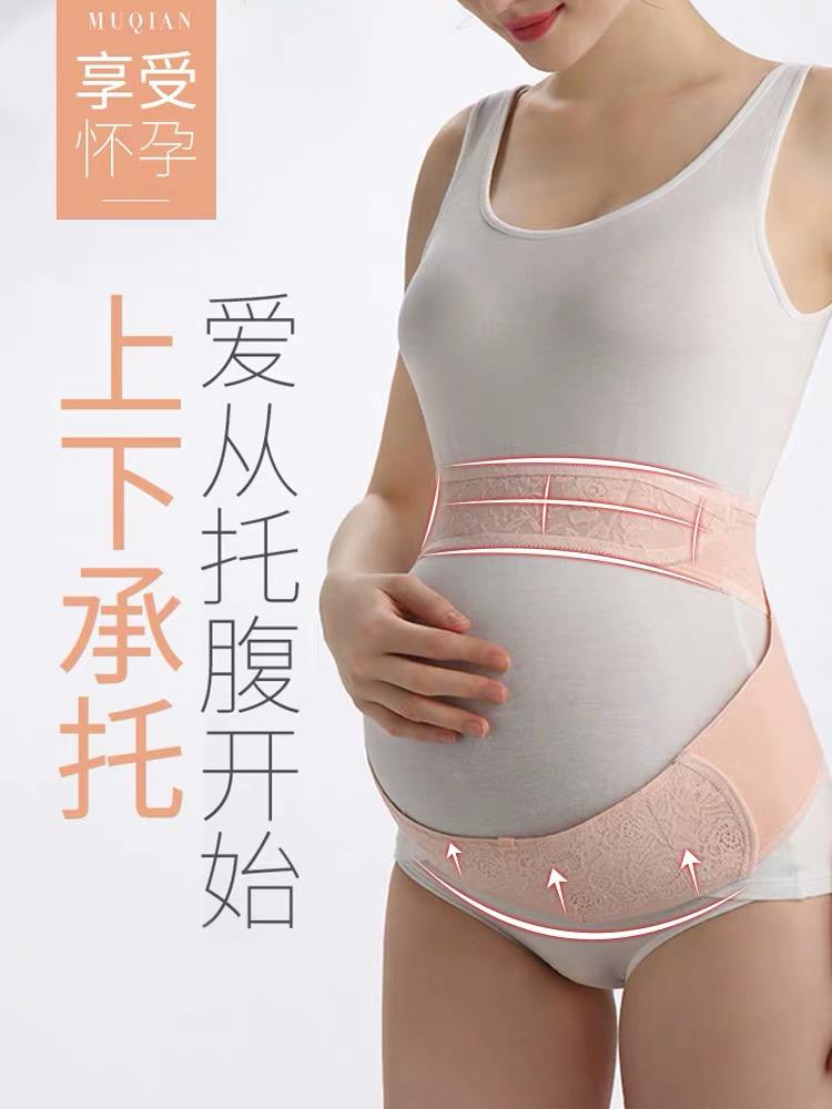 Upper & Lower Support Abdominal Band