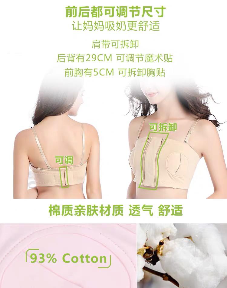 Hands Free Pumping Bra