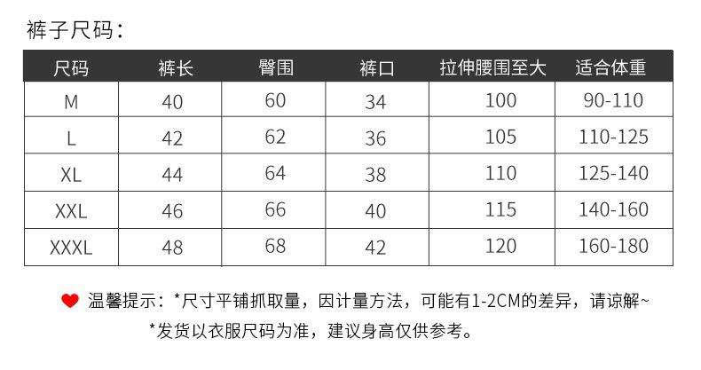 Pit Stripes Casual Maternity Short Pant