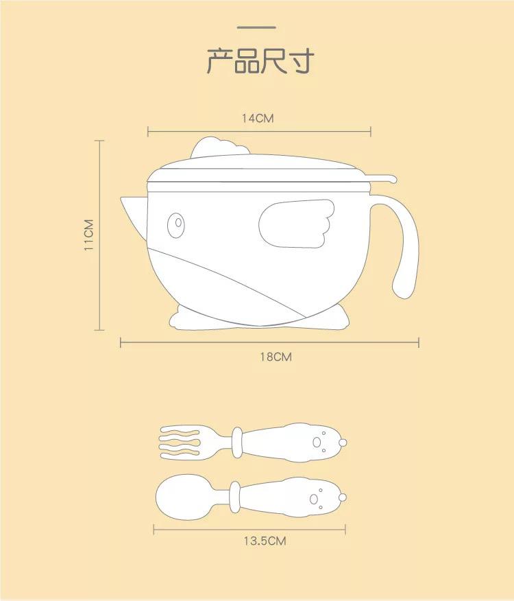 GoryeoBaby Stainless Steel Anti-drop Bowl Three-Piece Tableware Set