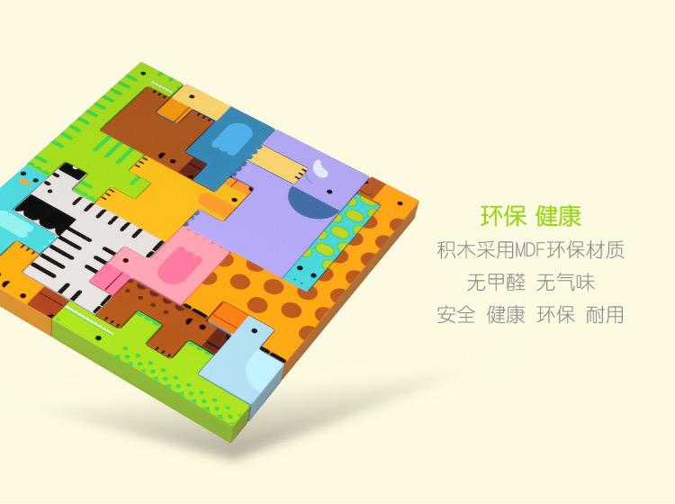 GoryeoBaby Animal Tetris