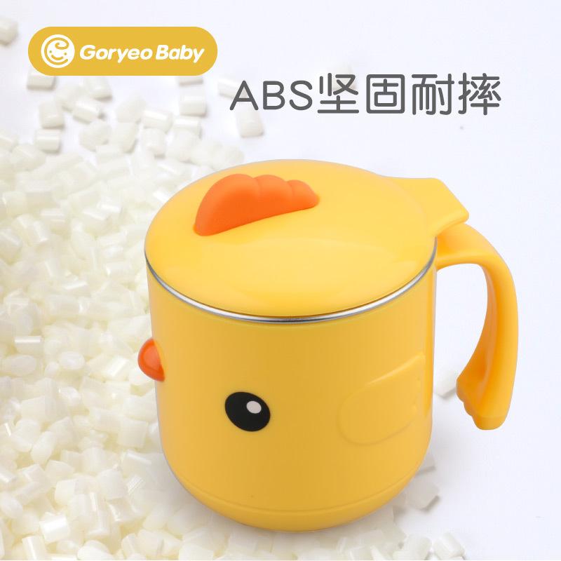 GoryeoBaby Stainless Steel Cup