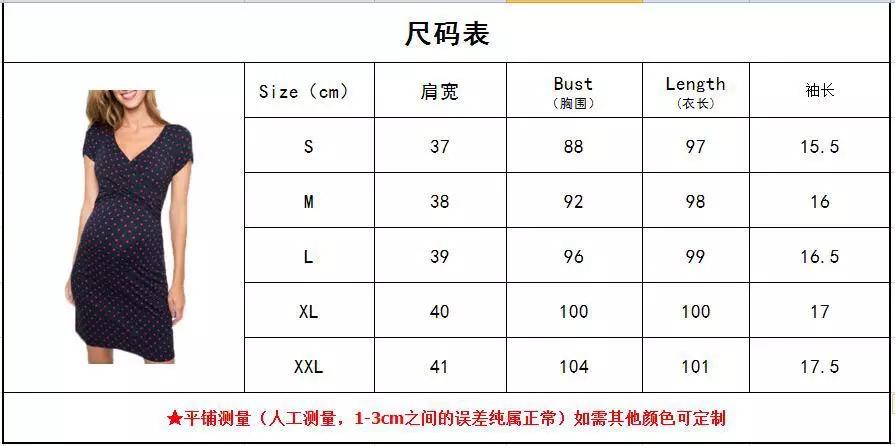 Yonna Polka Dots Maternity & Nursing Dress