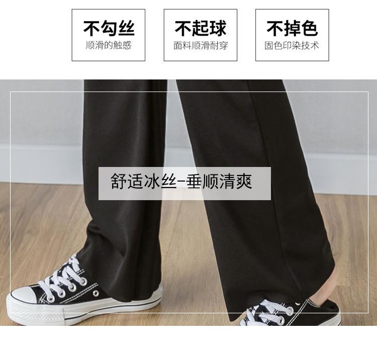 Volta Wide Leg Long Pant