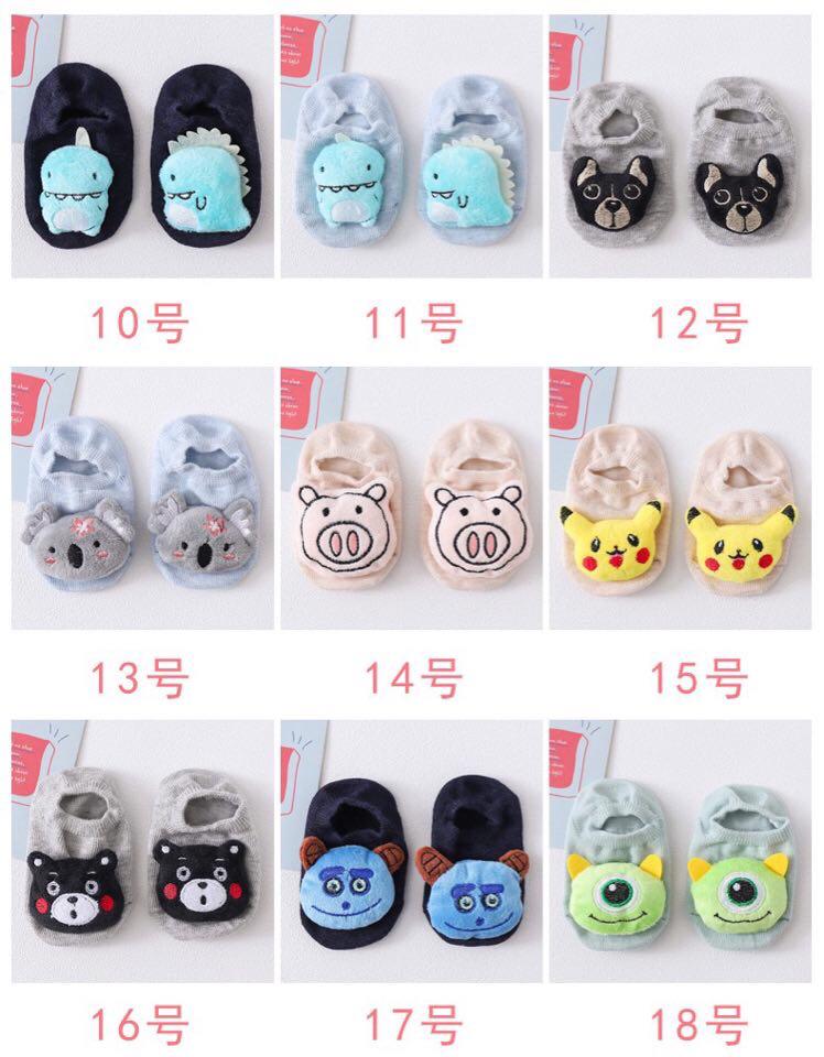 Baby Socks - 5 pairs