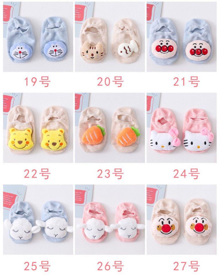 Baby Socks - 5 pairs