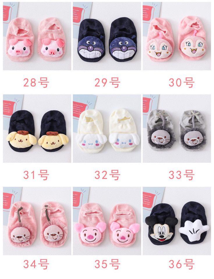 Baby Socks - 5 pairs