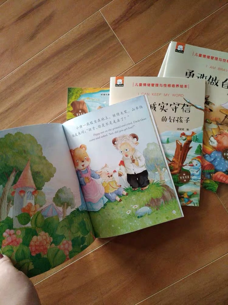 English & Chinese Education Story Book - 10 books