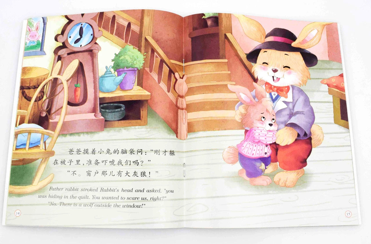 English & Chinese Education Story Book - 10 books