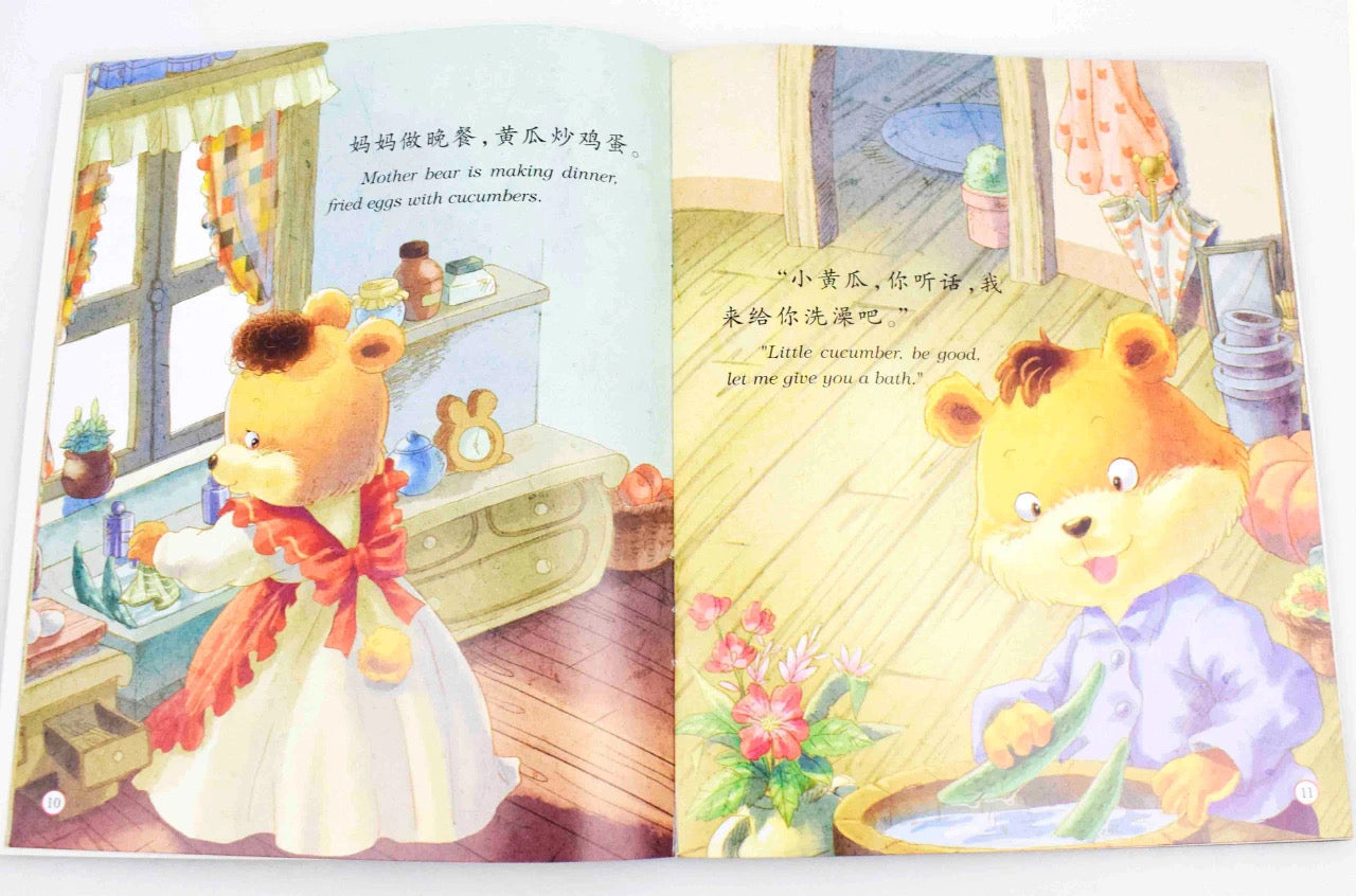 English & Chinese Education Story Book - 10 books