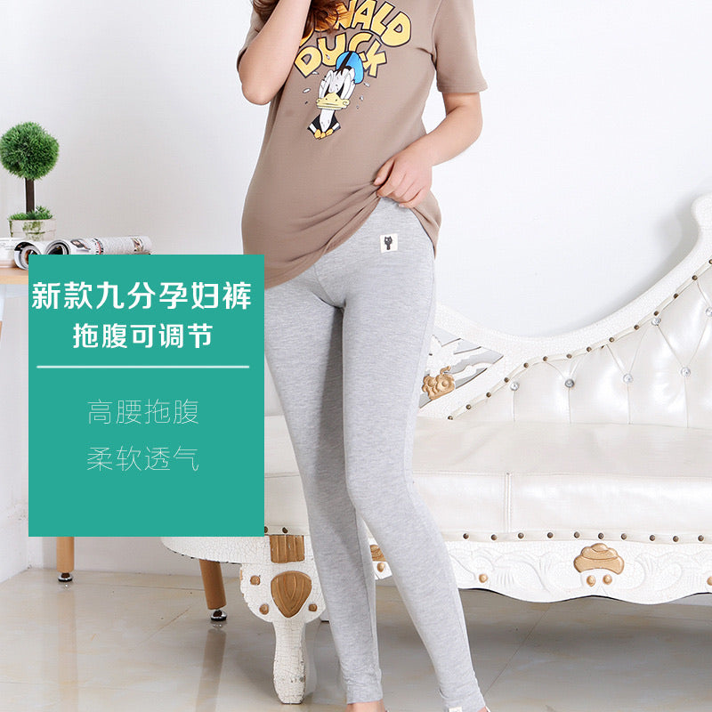 Maternity Legging Oversize (80~100kg)