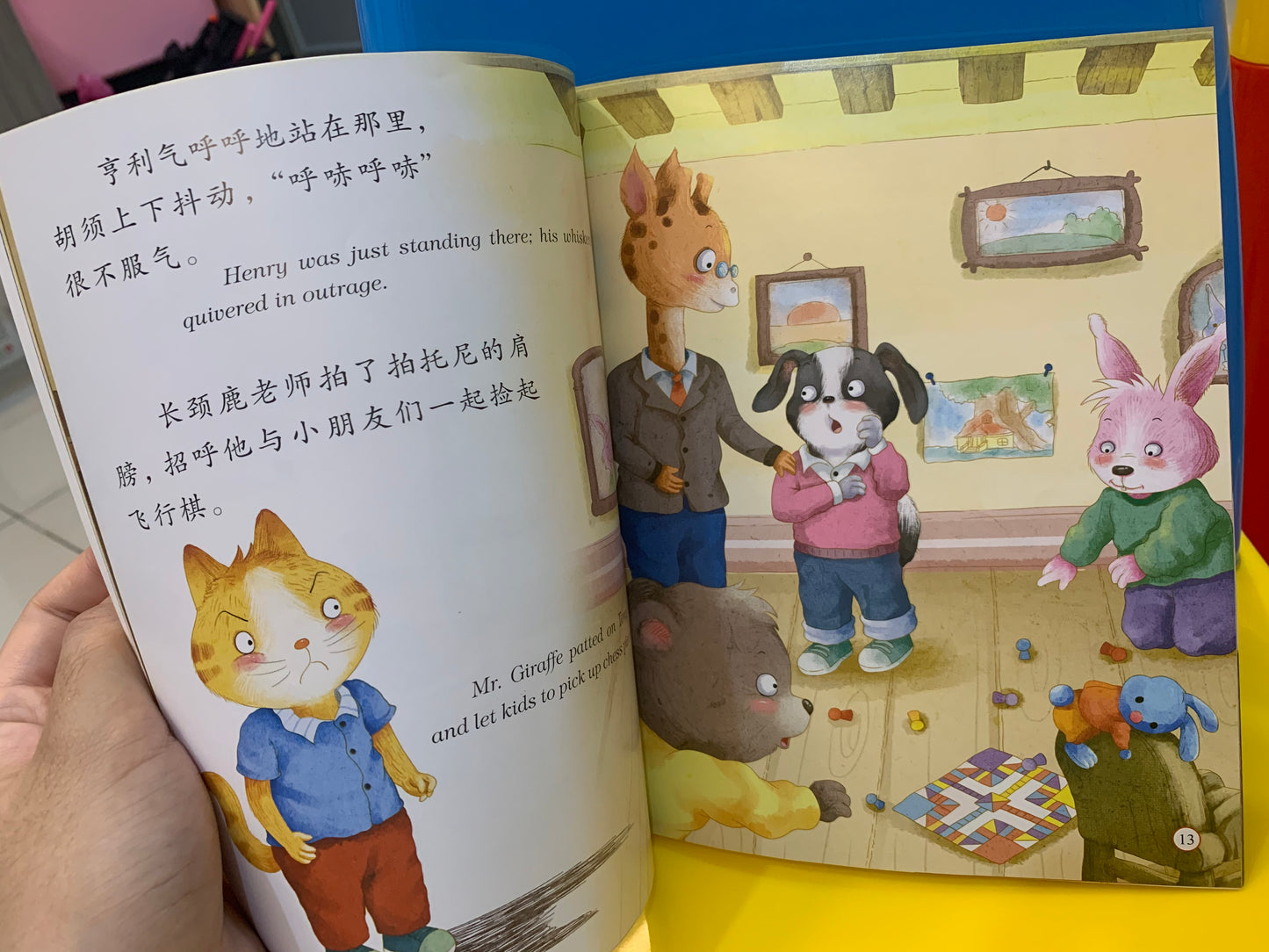 English & Chinese Education Story Book - 10 books
