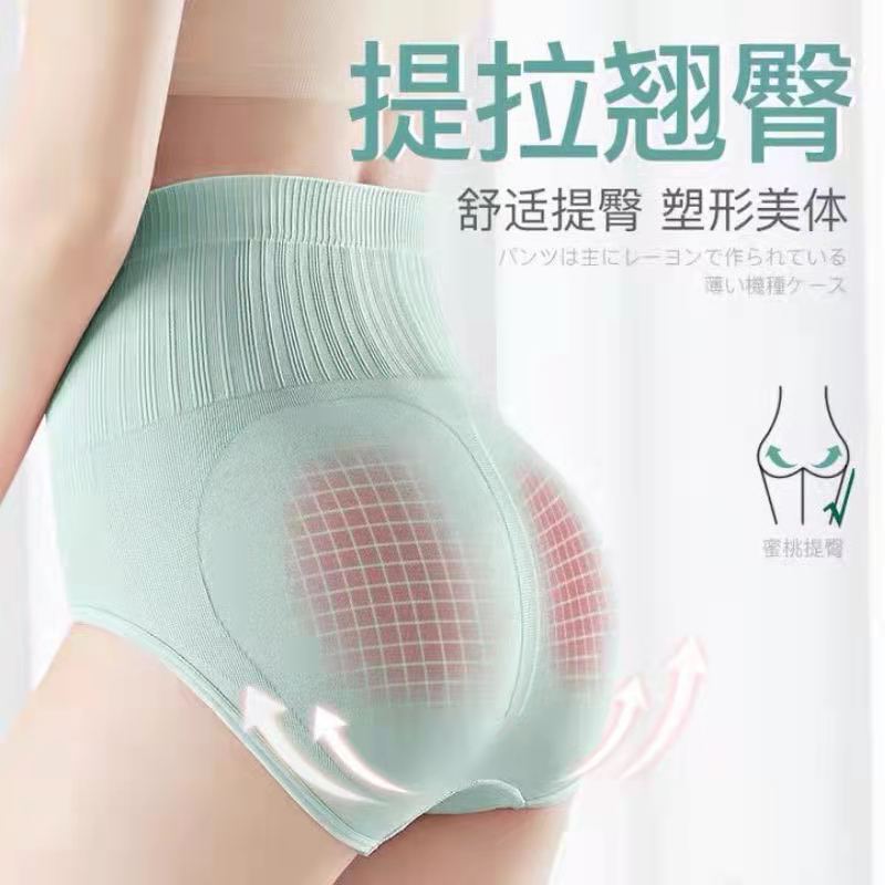Mummy First After Birth High Waist Underwear