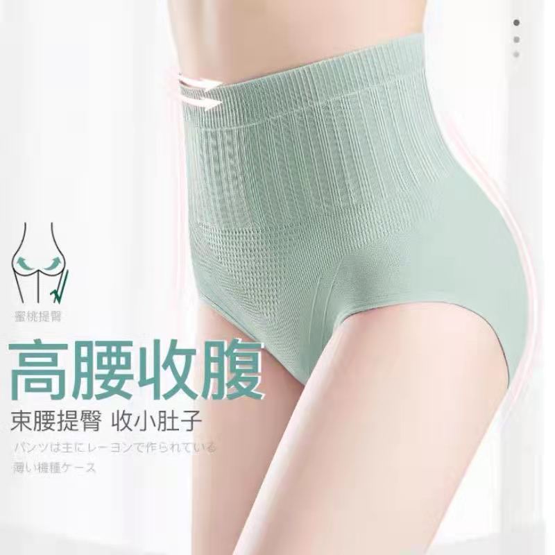 Mummy First After Birth High Waist Underwear