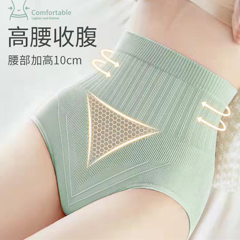 Mummy First After Birth High Waist Underwear