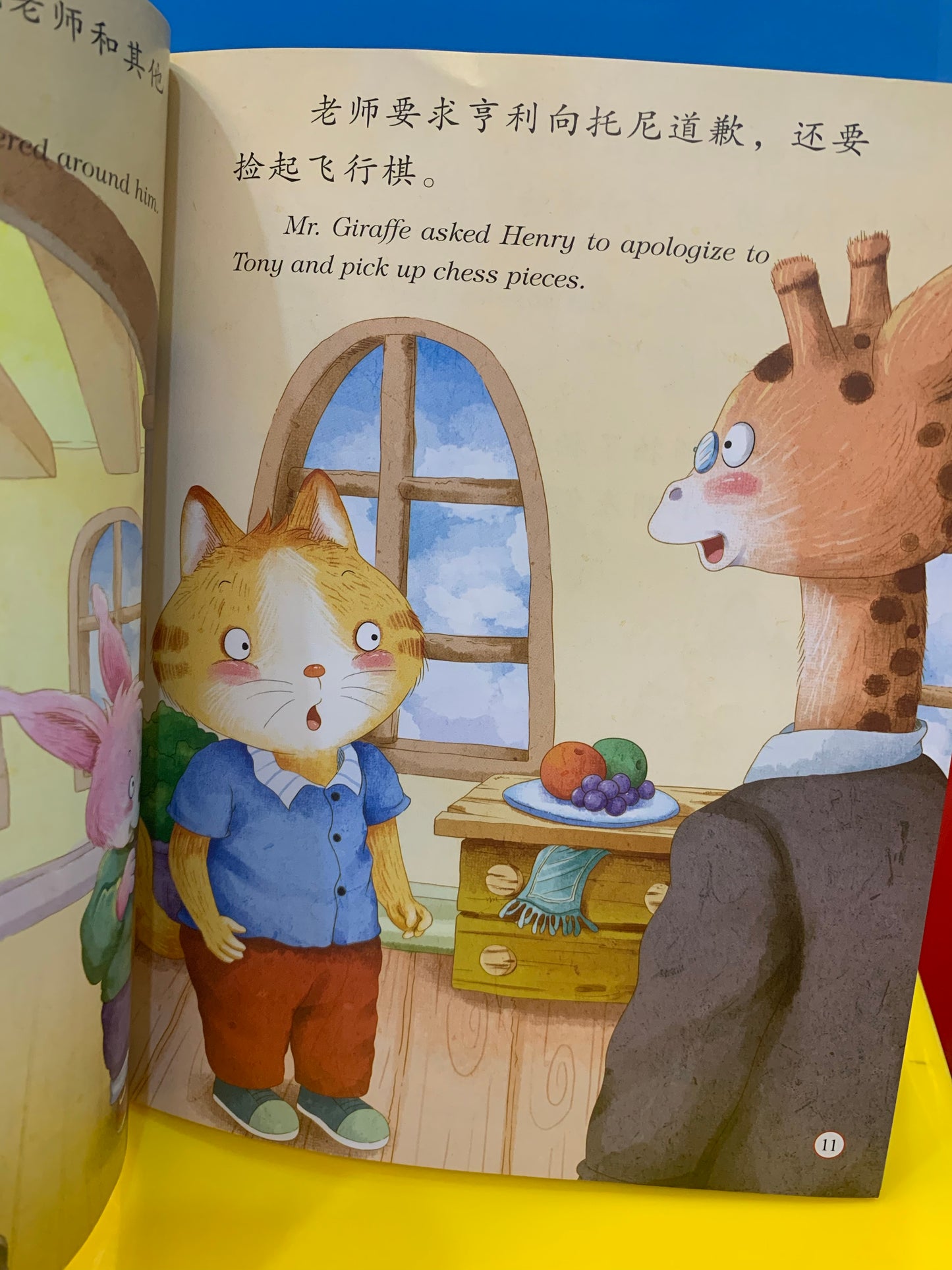 English & Chinese Education Story Book - 10 books