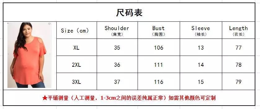 Oversize Off Shoulder Top