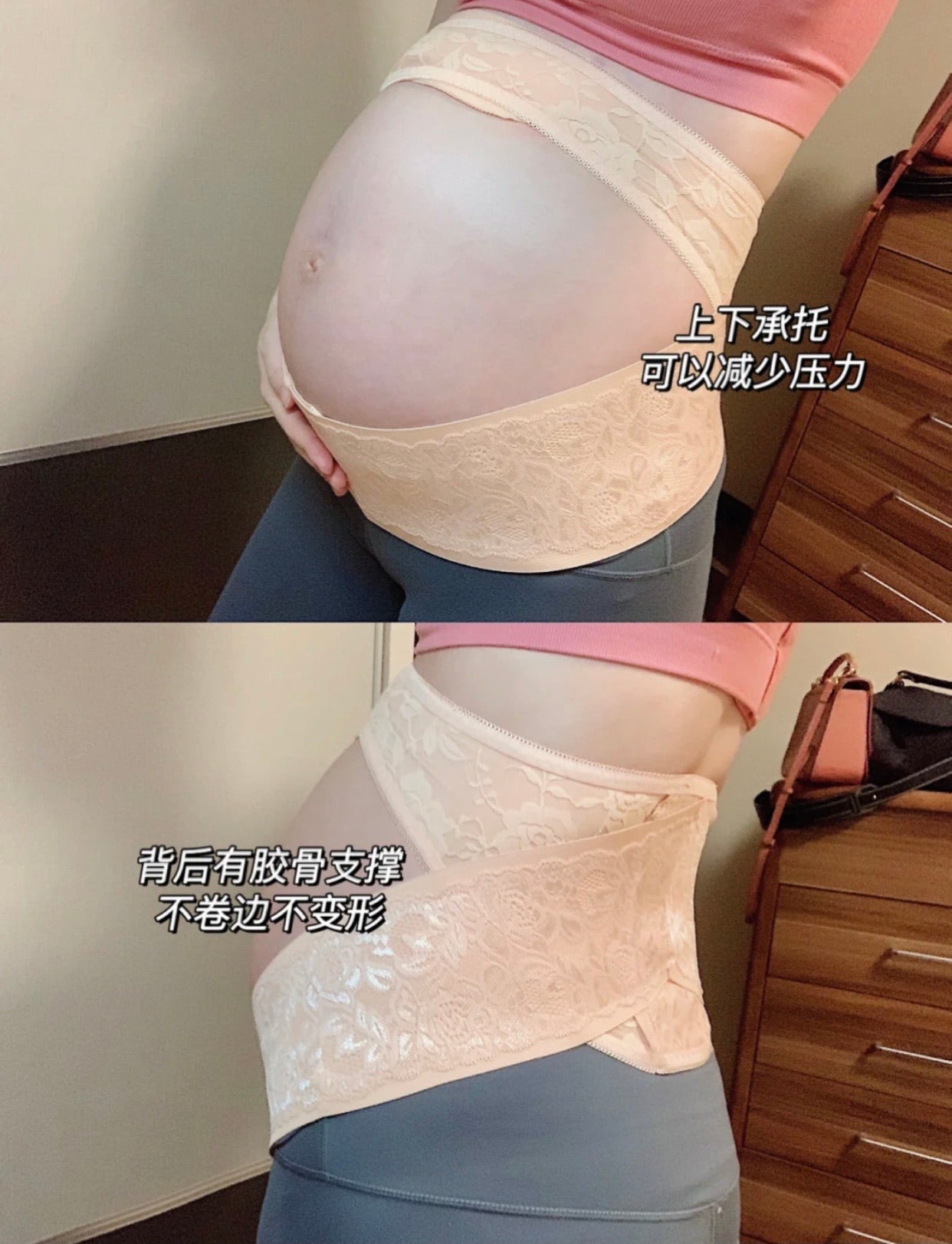 Upper & Lower Support Abdominal Band
