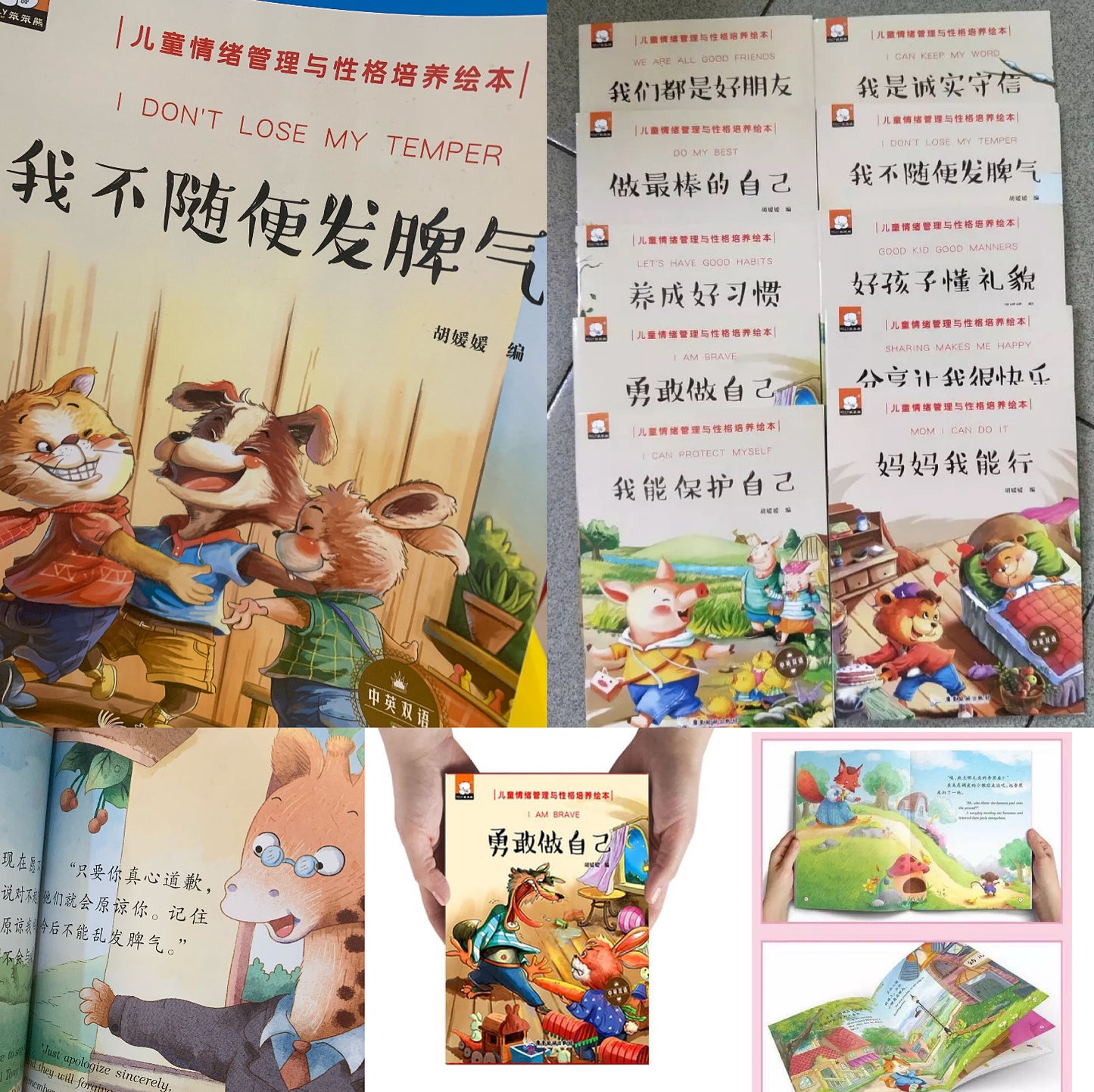 English & Chinese Education Story Book - 10 books