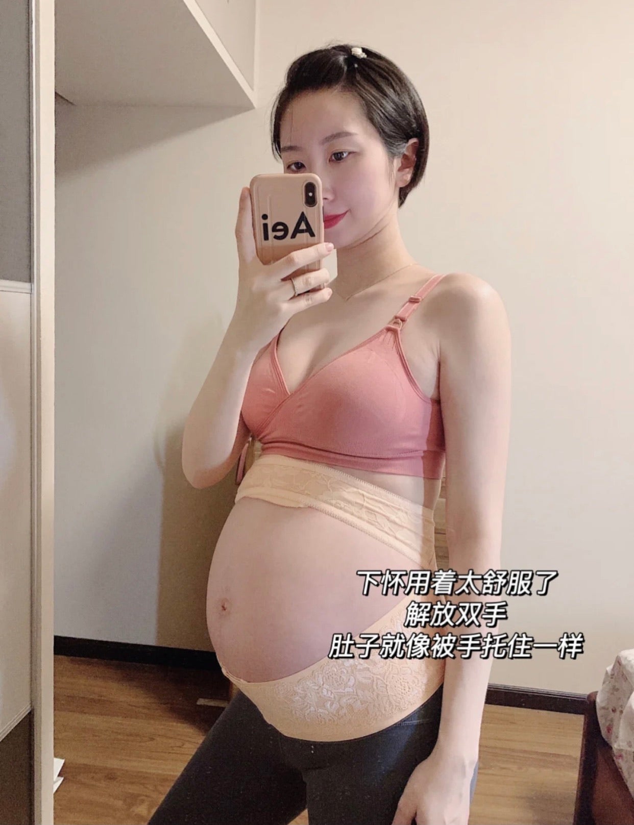 Upper & Lower Support Abdominal Band