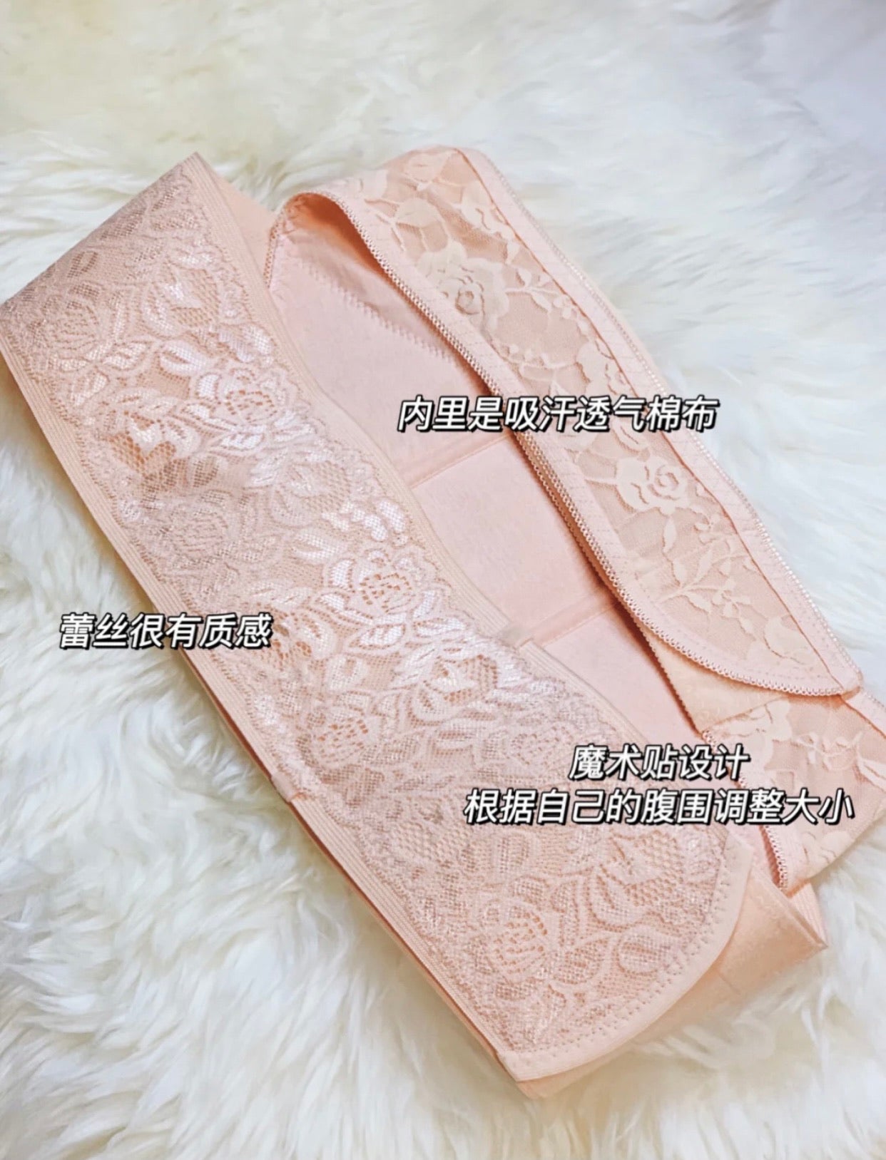 Upper & Lower Support Abdominal Band