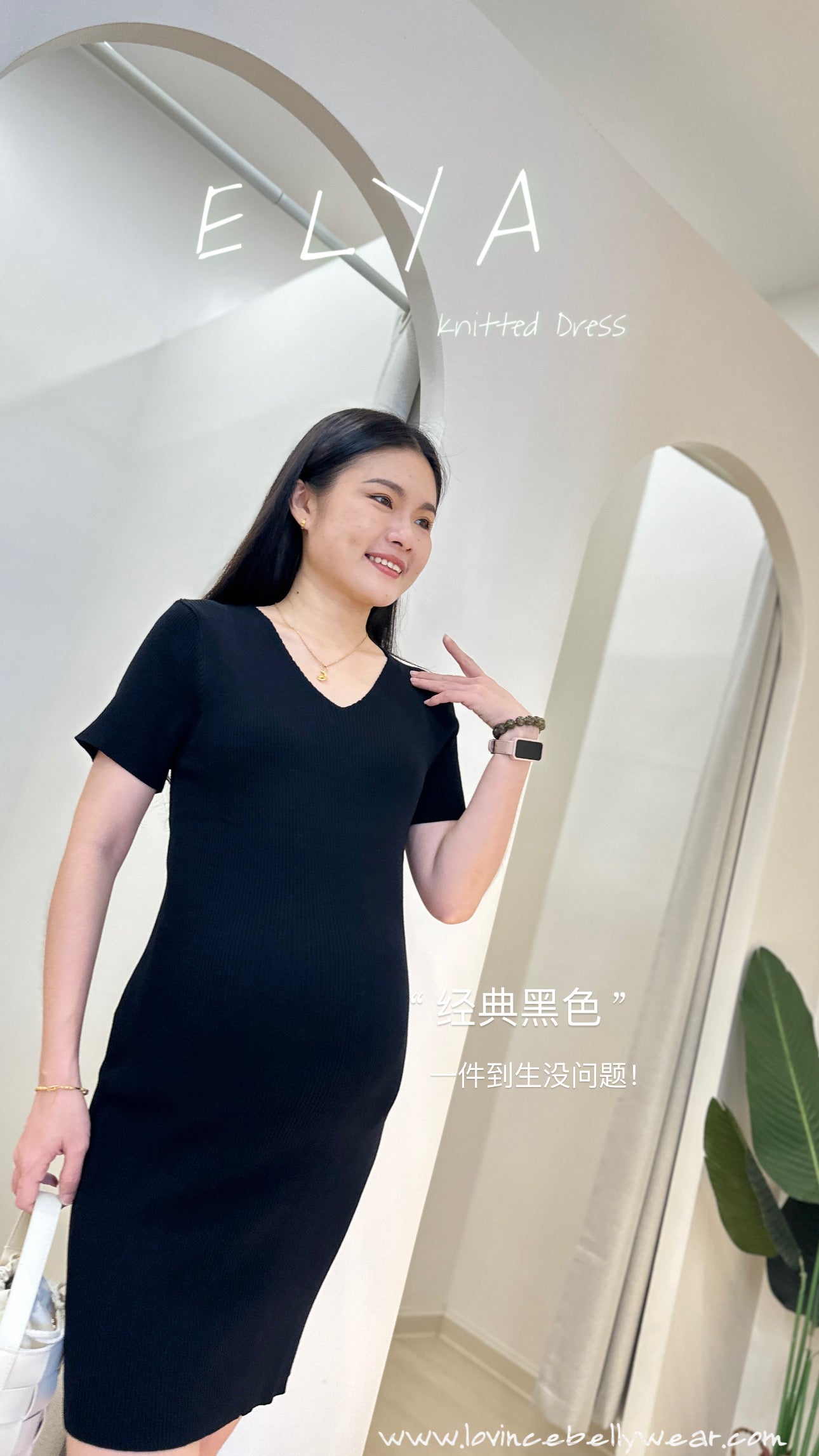 Elya V-Neck Knitted Dress