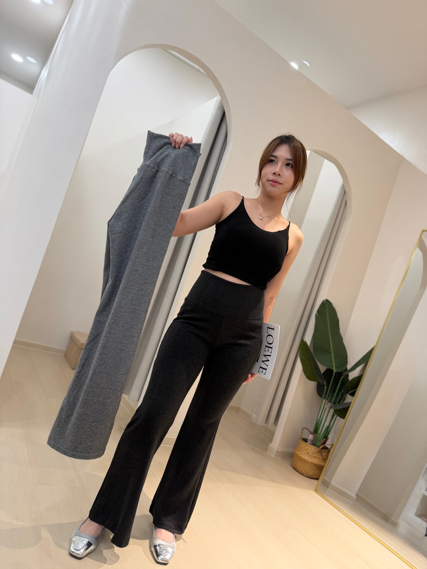 Alina Maternity Flare Lounge Pants