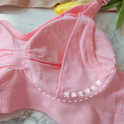 Lovince Wireless Nursing Bra (Plain)