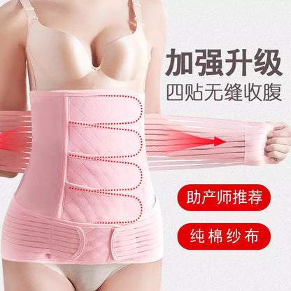 After Birth Waist Band