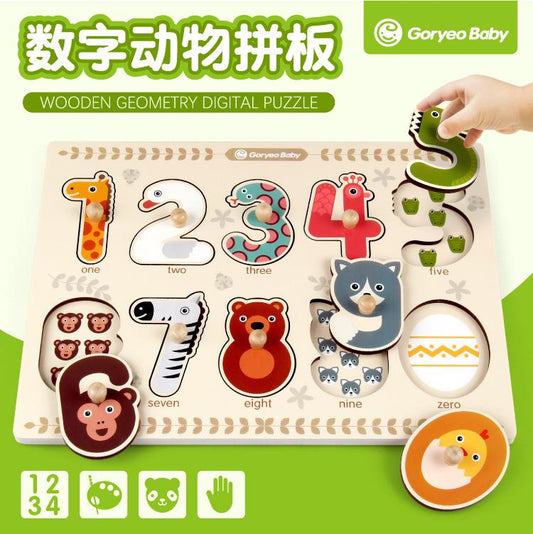 GoryeoBaby Wooden Geometric Digital Puzzle
