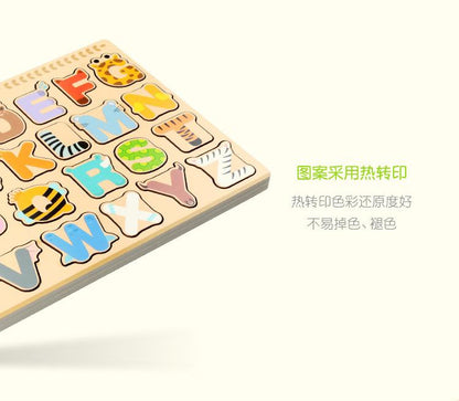 GoryeoBaby Wooden Alphabet Puzzle