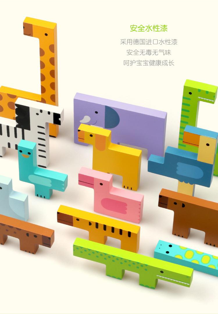 GoryeoBaby Animal Tetris