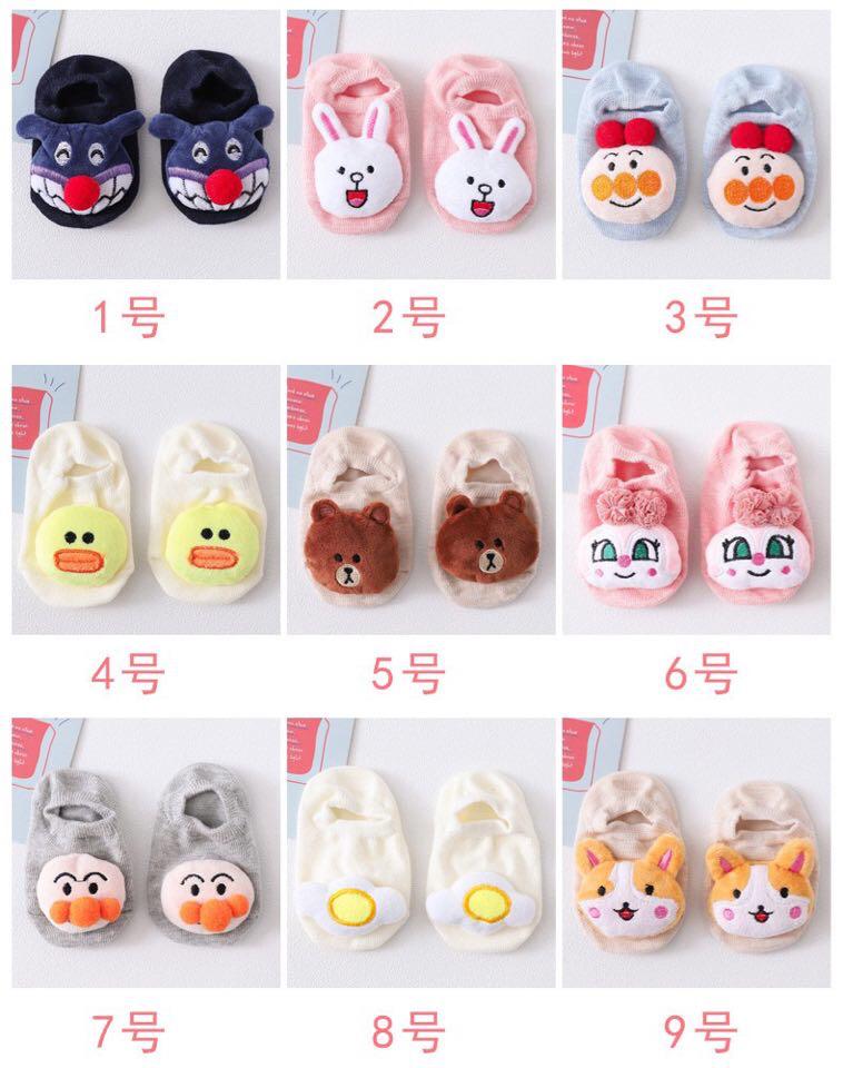 Baby Socks - 5 pairs