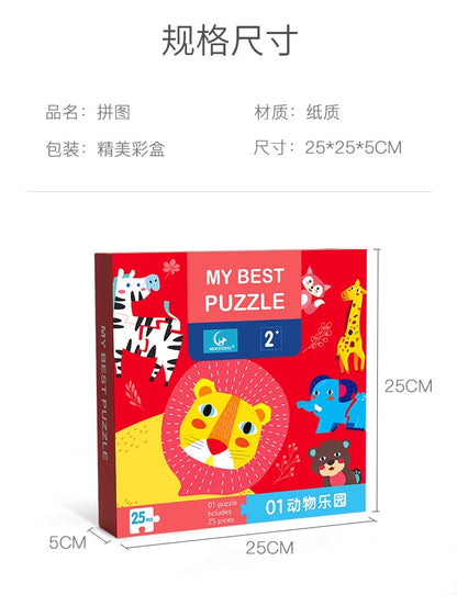 Kids Puzzle